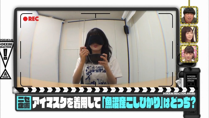 【乃木坂工事中】樋口日奈『ビックリリアクション大賞』 (6)