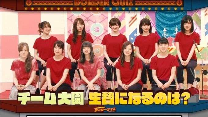 乃木坂工事中 ボーダークイズ⑧ (1)
