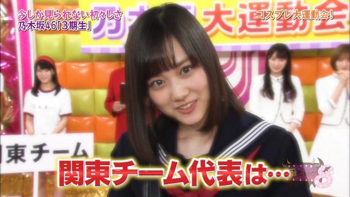 NOGIBINGO8 コスプレ大運動会 山下美月VS与田祐希 (12)