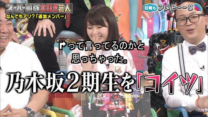 アメトーク 戦隊 井上小百合③ (36)