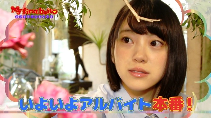 My first baito 堀未央奈 実践 (15)