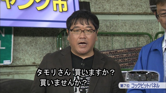 23 タモリ倶楽部 鈴木絢音① (48)