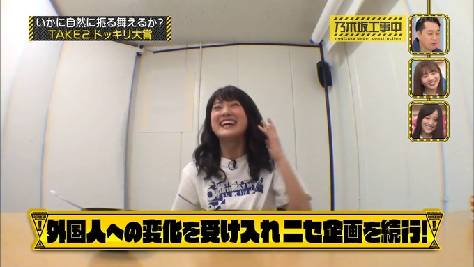 【乃木坂工事中】樋口日奈『ビックリリアクション大賞』 (19)