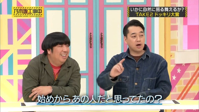 【乃木坂工事中】樋口日奈『ビックリリアクション大賞』 (31)