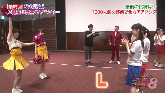 NOGIBINGO83期生 最後の試練⑥ (12)