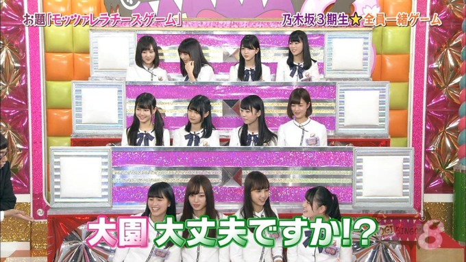 NOGIBINGO8#3団結力を高めよう チーズ (25)
