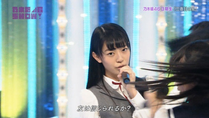 乃木坂46SHOW 新しい風 (52)