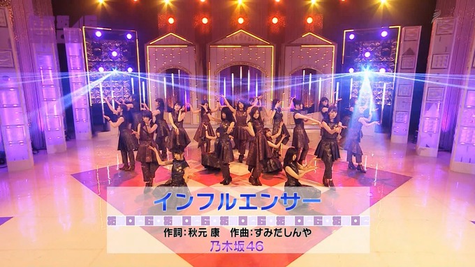乃木坂46SHOW インフルエンサー (1)