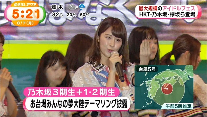 めざましアクア アイドルフェス 乃木坂46 (37)