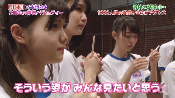 NOGIBINGO83期生 最後の試練③ (9)