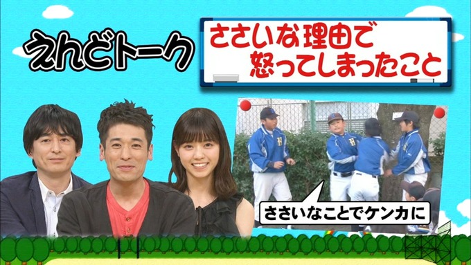 ４月２２日　ライオンのグータッチ　西野七瀬 怒る (1)