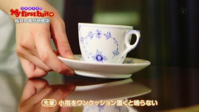 My first baito 桜井玲香① (39)