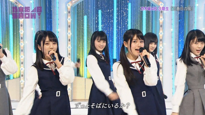 乃木坂46SHOW 新しい風 (53)