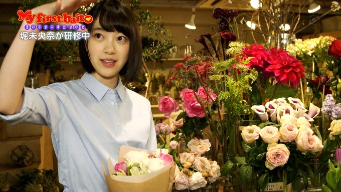 My first baito 堀未央奈 (32)