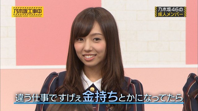 女社長 新内眞衣が経営する会社でありそうなこと 乃木坂46まとめ 乃木坂メモリーズ 女社長 新内眞衣が経営する会社でありそうなこと 乃木坂46まとめ 乃木坂メモリーズ