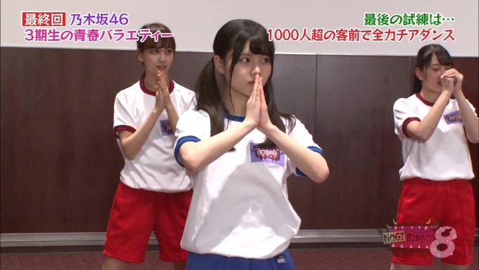 NOGIBINGO83期生 最後の試練② (58)