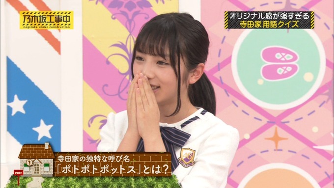 乃木坂工事中 我が家だけ?寺田蘭世2 (29)
