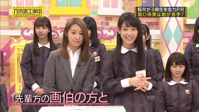 乃木坂工事中 桜井玲香が阪口珠美を紹介 (286)