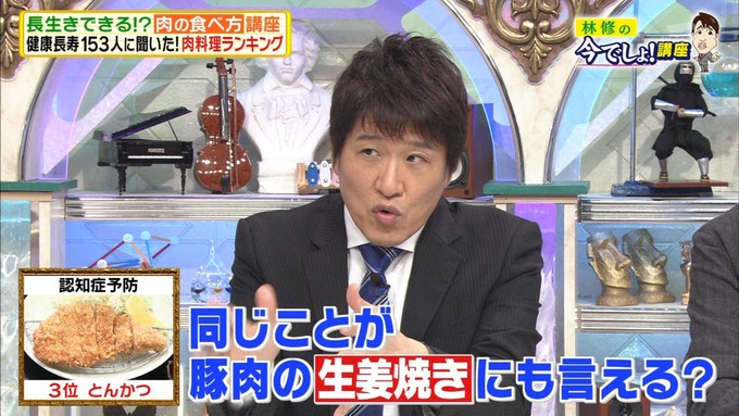 20 林修の今でしょ 秋元真夏 (49)