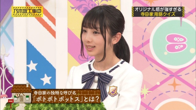 乃木坂工事中 我が家だけ?寺田蘭世2 (24)