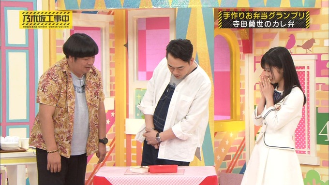 乃木坂工事中 お弁当グランプリ 寺田蘭世① (22)