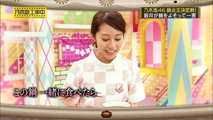 乃木坂工事中 鍋女王決定戦2② (4)