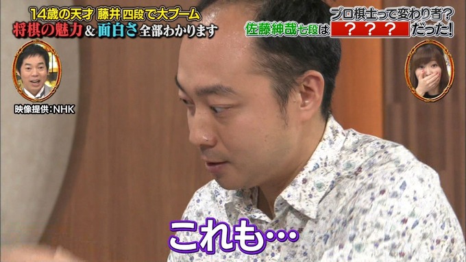 あるある晩餐会 伊藤かりん (13)