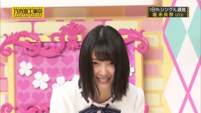 乃木坂工事中 18thシングル選抜 堀未央奈 (25)