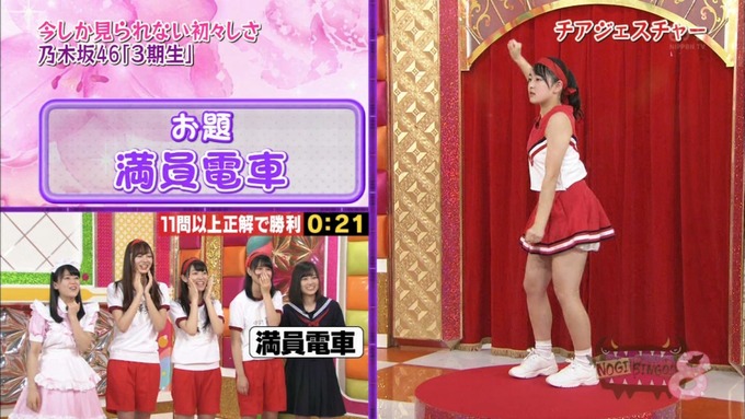 NOGIBINGO8 コスプレ大運動会 久保史緒里VS向井葉月2 (40)