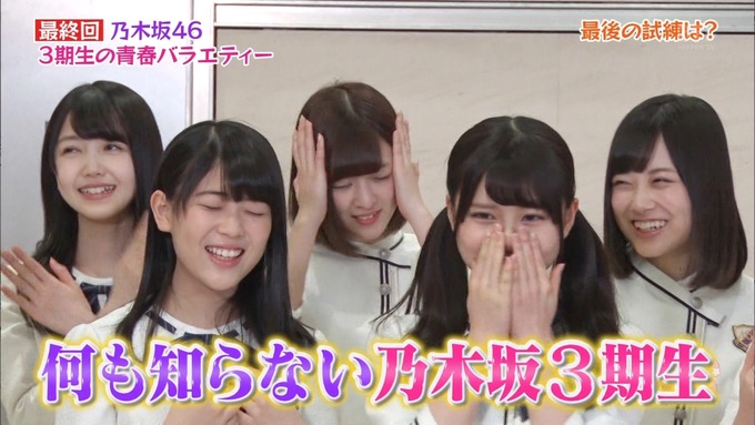 NOGIBINGO83期生 最後の試練① (13)