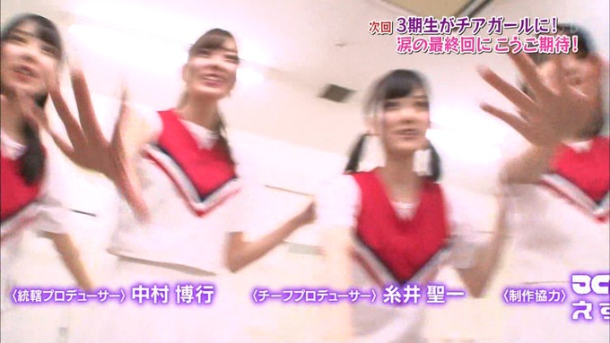 NOGIBINGO8 次回最終回3期生チアガール (14)