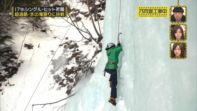 乃木坂工事中 17枚目ヒット祈願 渡辺みり愛 (15)