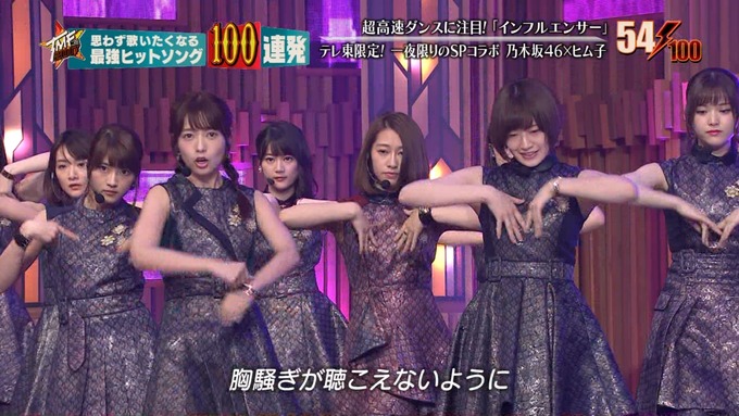 28 テレ東音楽祭② (142)