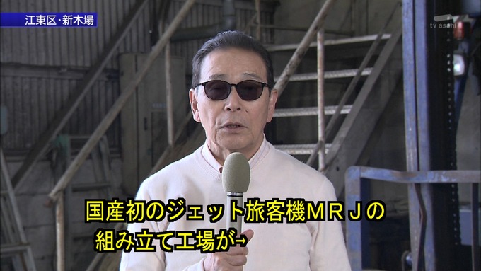 23 タモリ倶楽部 鈴木絢音① (3)