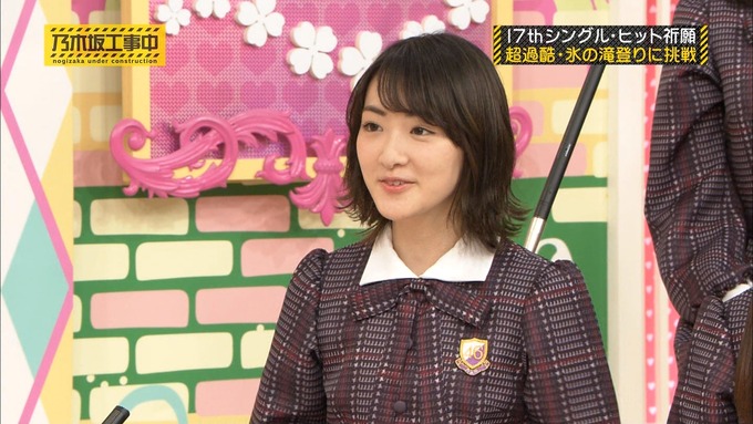 乃木坂工事中『17枚目シングルヒット祈願』氷の滝登り(56)