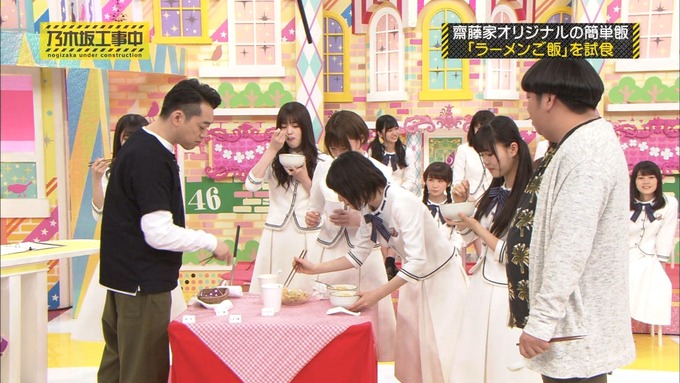 乃木坂工事中 我が家だけ? 齋藤飛鳥 (86)