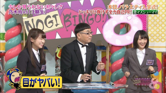 NOGIBINGO8!向井葉月 自己PR (164)