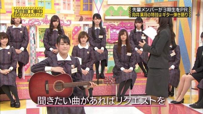 乃木坂工事中 齋藤飛鳥が向井葉月を紹介 (189)