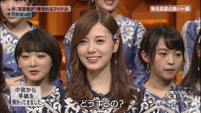 13 バズリズム02 乃木坂46i① (46)