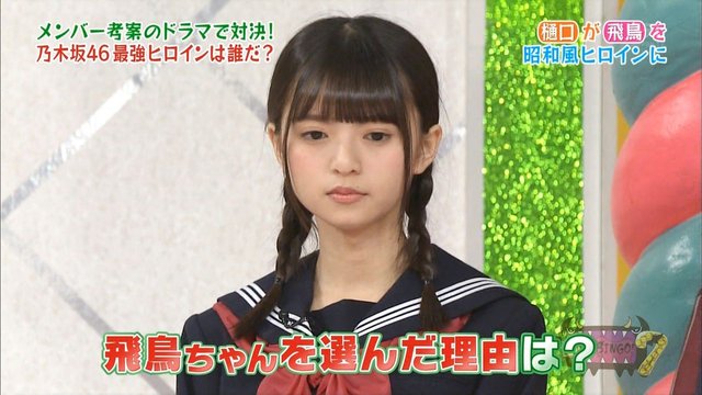 齋藤飛鳥の髪型 変えるとしたら何がいいの 乃木坂46まとめ 乃木坂メモリーズ