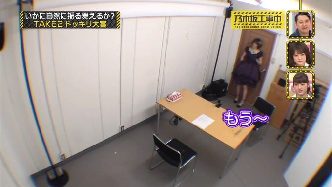 【乃木坂工事中】中田花奈『ビックリリアクション大賞』 (19)