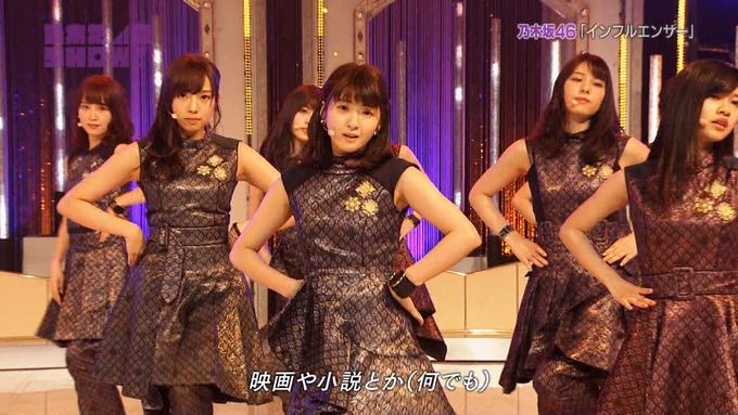 乃木坂46SHOW インフルエンサー (61)