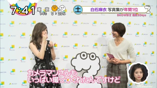 Zip 白石麻衣が語る苦労した写真 白石麻衣写真集 年間1位 乃木坂46まとめ 乃木坂メモリーズ Zip 白石麻衣が語る苦労した写真 白石麻衣写真集 年間1位 乃木坂46まとめ 乃木坂メモリーズ