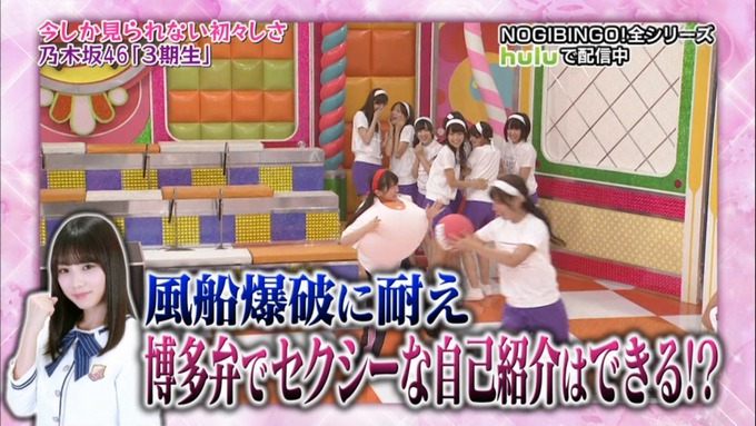 NOGIBINGO8　与田祐希　自己PR (86)