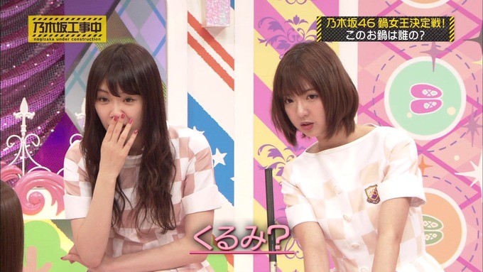 乃木坂工事中 鍋女王決定戦2⑬ (9)