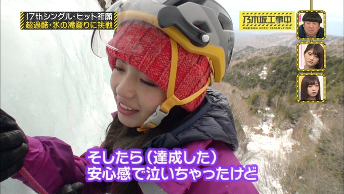 乃木坂工事中 17枚目ヒット祈願 齋藤飛鳥 (64)