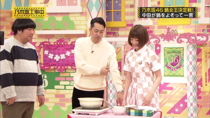 乃木坂工事中 鍋女王決定戦2⑭ (2)