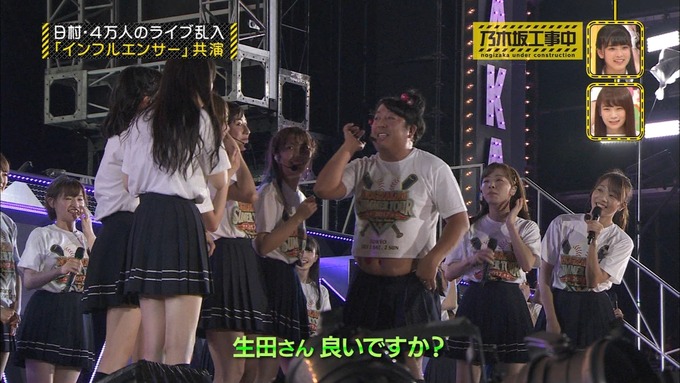 乃木坂工事中 日村密着⑦ (159)