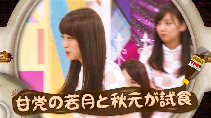 乃木坂工事中 鍋女王決定戦2⑰ (12)