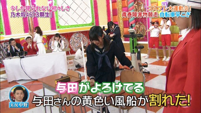 NOGIBINGO8 コスプレ大運動会 山下美月VS与田祐希 (98)